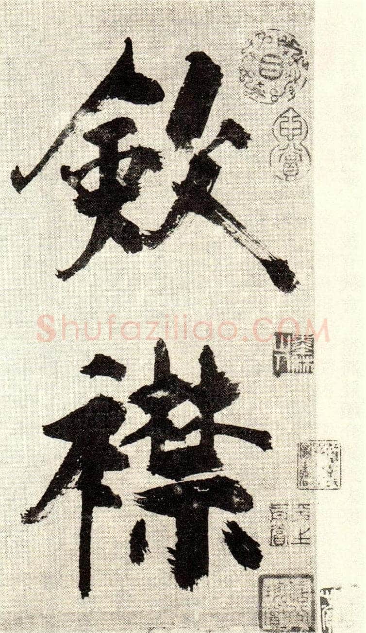 张即之《敛襟谈老氏诗楷书册》纸本楷书 26.5×13.6cm 舟齋周煦良先生收藏