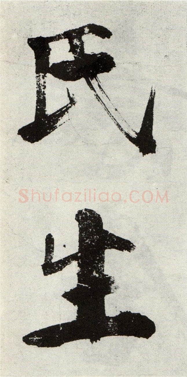 张即之《敛襟谈老氏诗楷书册》纸本楷书 26.5×13.6cm 舟齋周煦良先生收藏