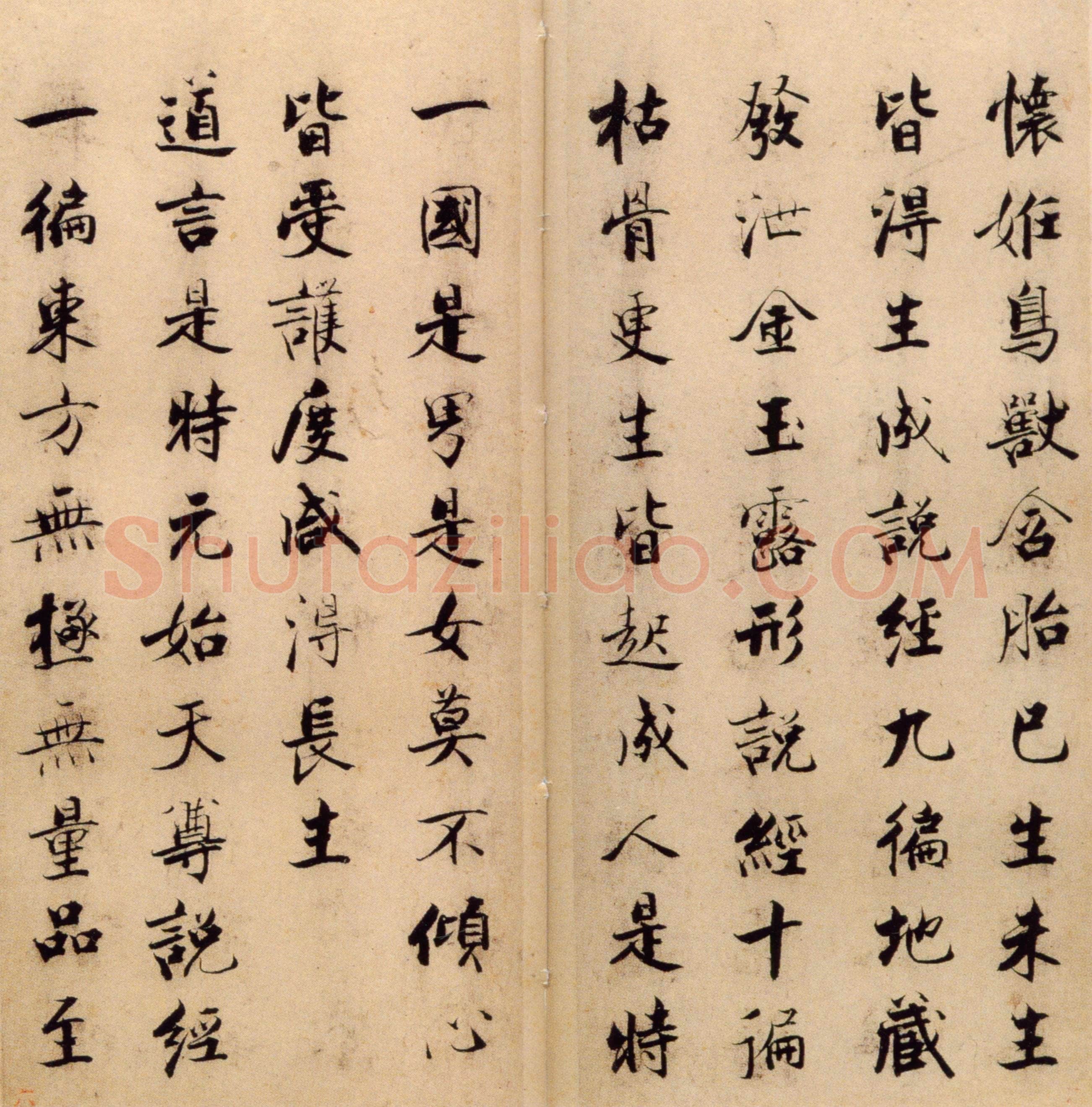 张即之《楷书度人经帖》纸本楷书 59页 每页30.7×14.lcm 北京故宫博物院藏