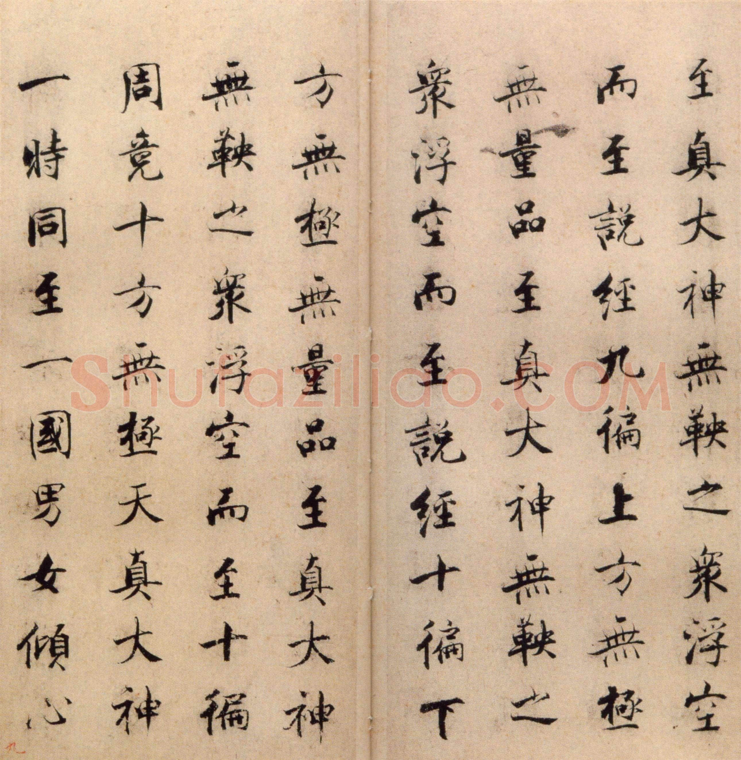 张即之《楷书度人经帖》纸本楷书 59页 每页30.7×14.lcm 北京故宫博物院藏
