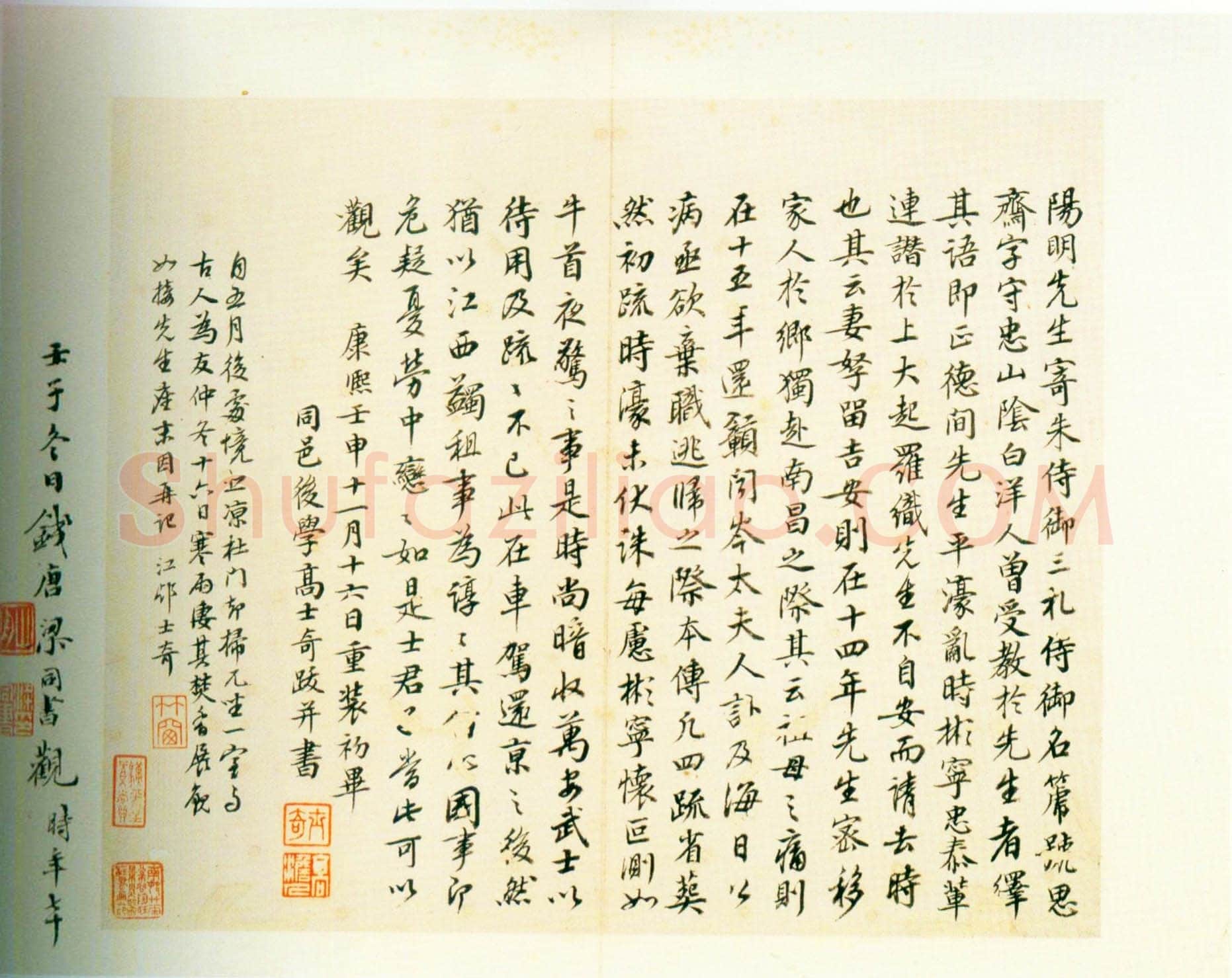 王守仁《行书上朱侍御三札册》纸本行书 25.5×13.5cm×10 上海博物馆藏