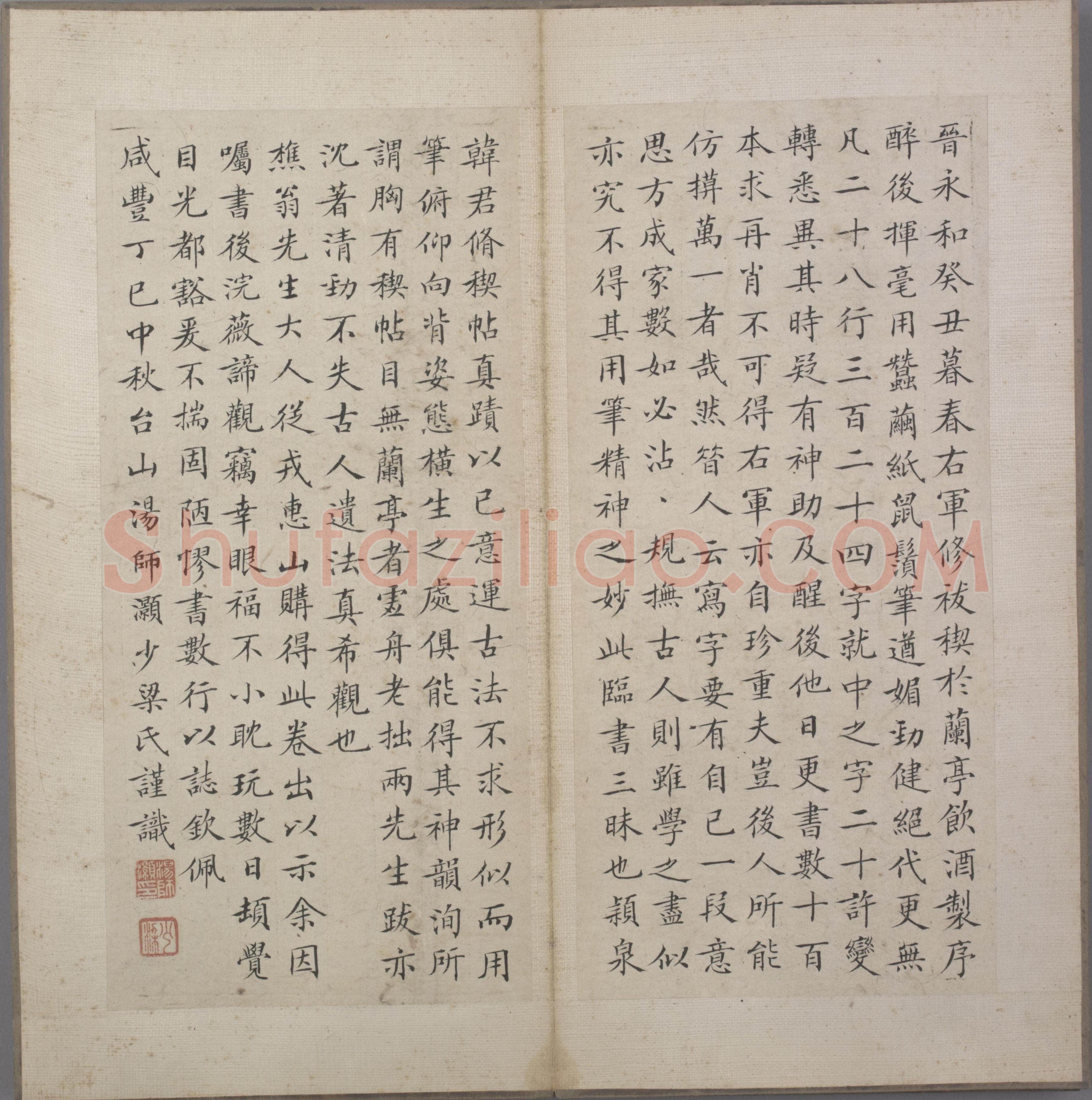 韩道亨《行书临兰亭序册》纸本 24.3×11.4cm×13 北京故宫博物院藏