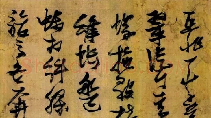 张瑞图草书欣赏《桃源洞口诗册》 | 书法名家作品欣赏