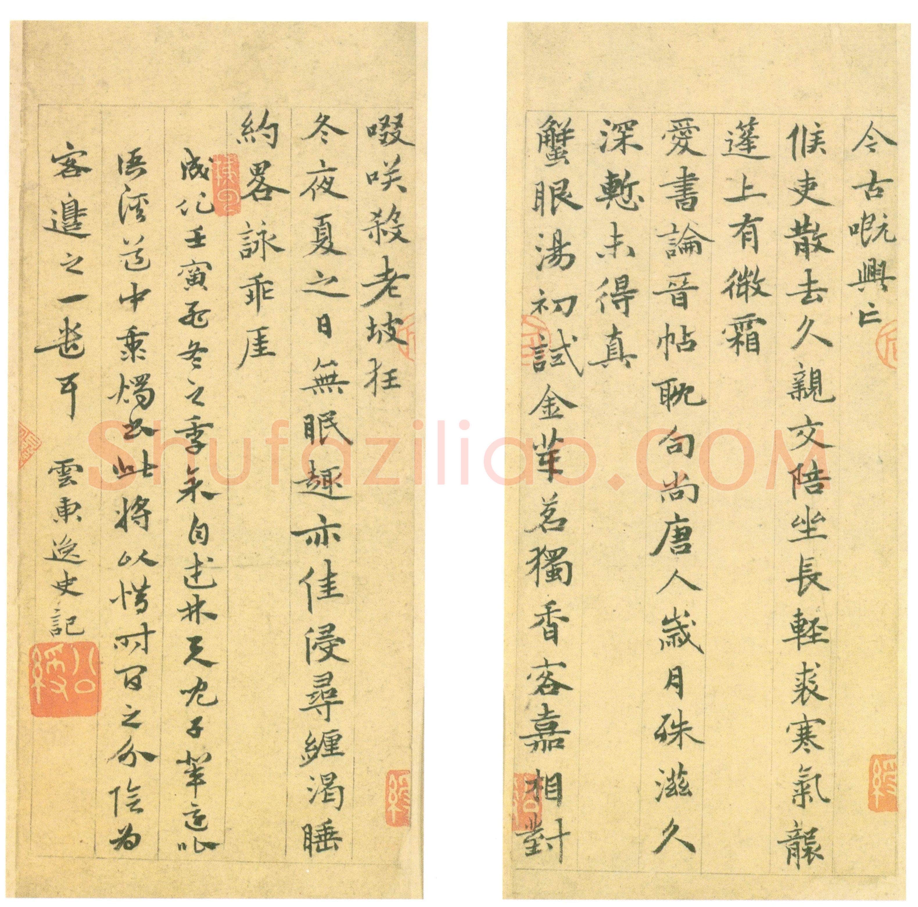 姚绶《夜行诗》纸本 楷、行、草书。每页24.1×10.3cm 三开 北京故宫博物院藏