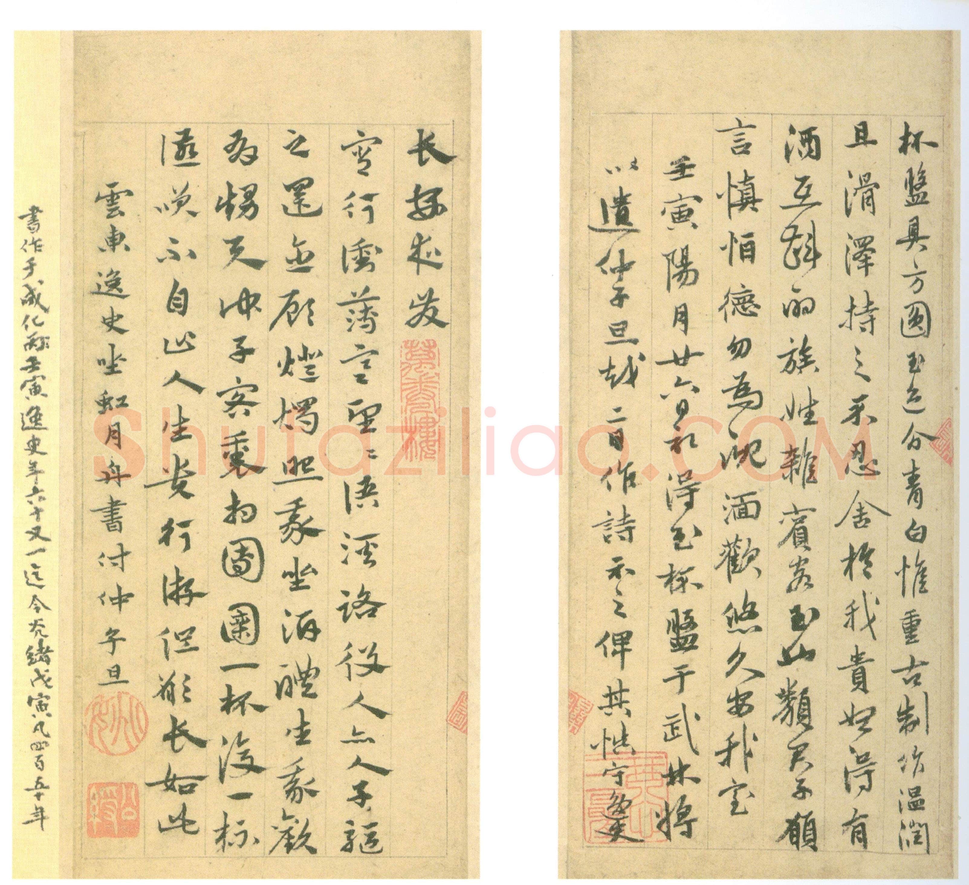 姚绶《夜行诗》纸本 楷、行、草书。每页24.1×10.3cm 三开 北京故宫博物院藏
