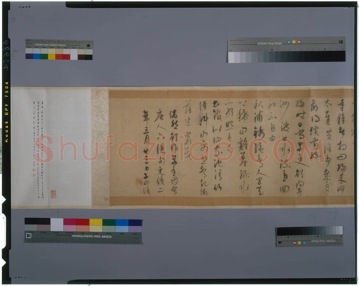 康里巎巎草书诗卷之《自作秋夜感怀七言古诗》纸本 28.9×82.2cm 至正四年(1344)日本东京国立博物馆藏(高岛菊次郎氏寄赠)
