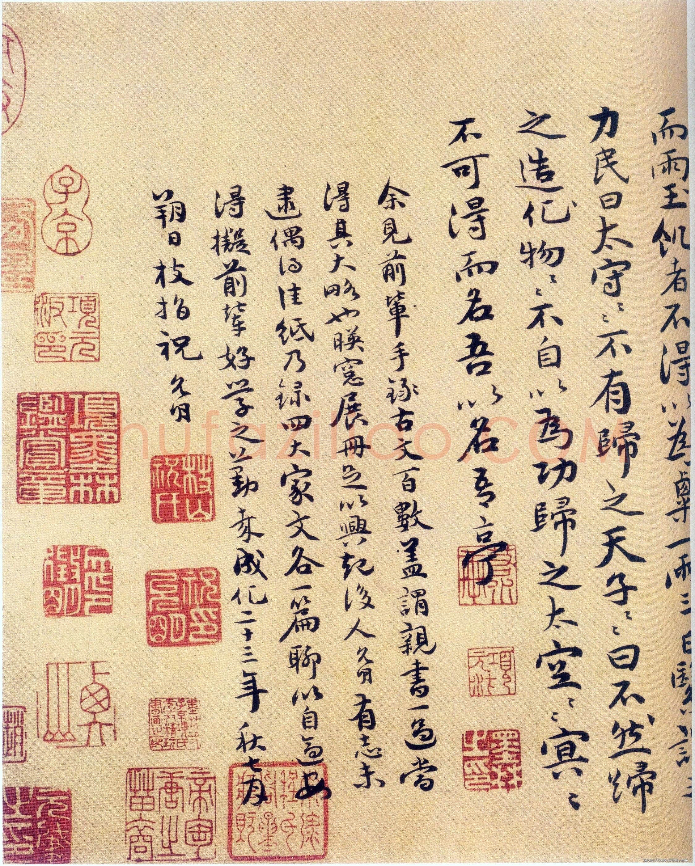 祝允明《燕喜亭等四记》卷 纸本楷书 20.5×201.1厘米 北京故宫博物院藏
