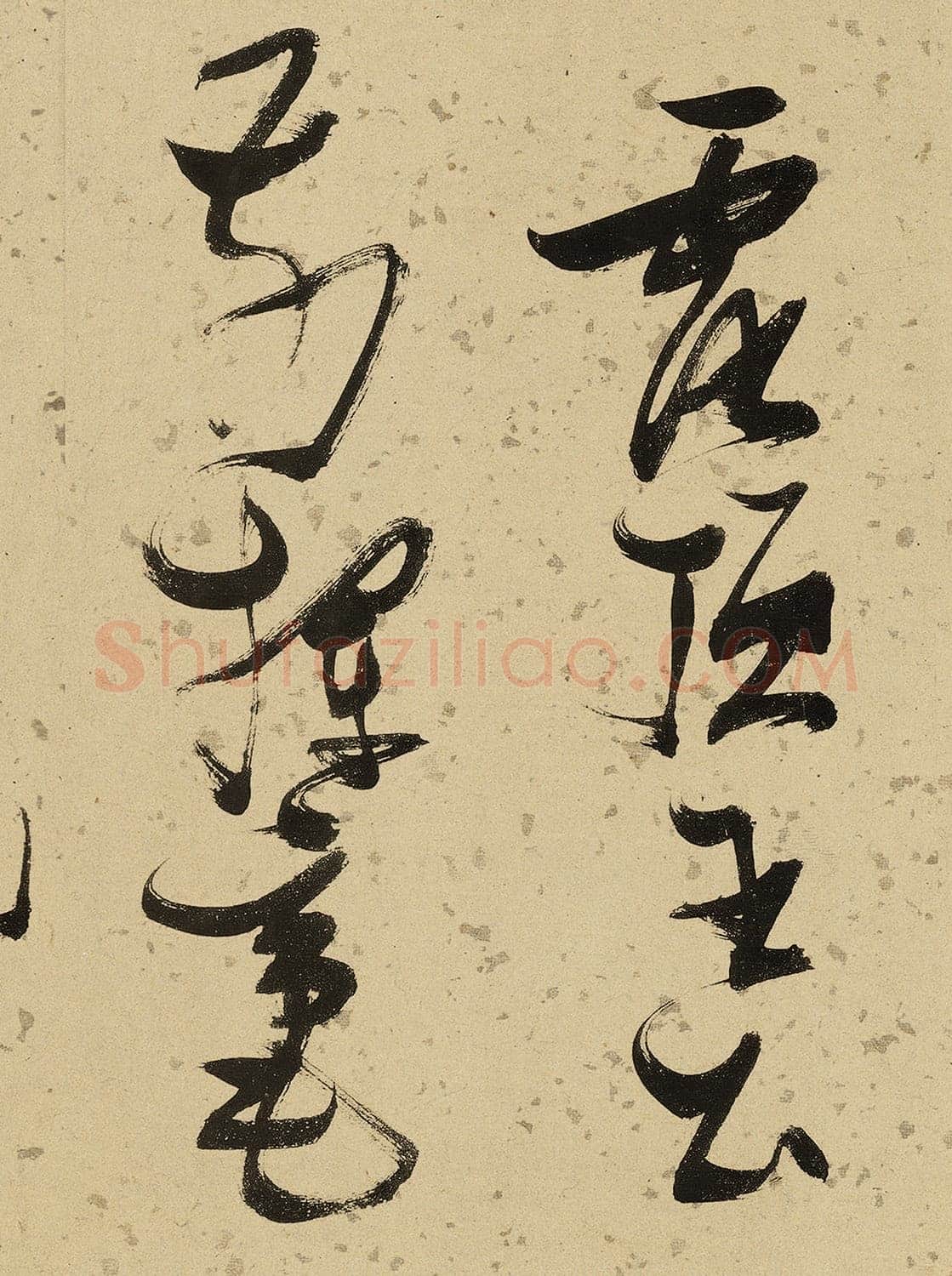 张瑞图《杜甫饮中八仙歌》卷 洒金纸本 天启七年(1627年)藏处不详