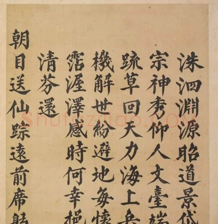 明代23人多体书法诗页 | 书法作品精选