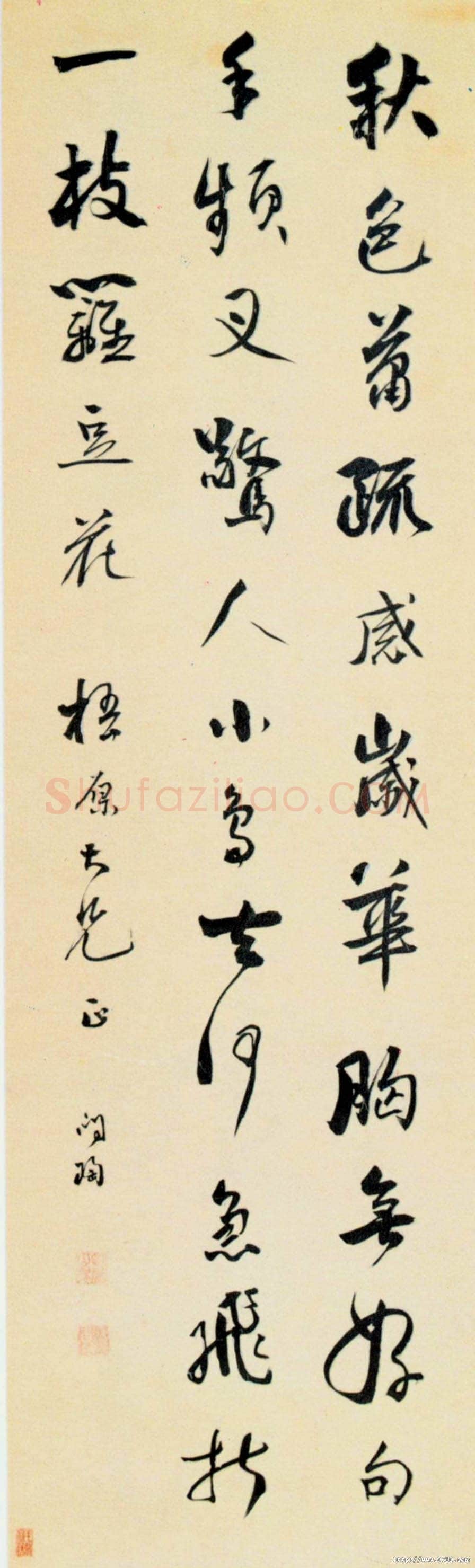 张问陶《七绝诗轴》纸本行书 121.7×36.5cm 北京故宫博物院藏
