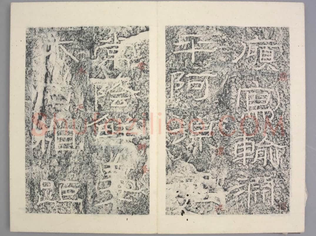 杨孟文颂 | 故宫铭刻类藏品