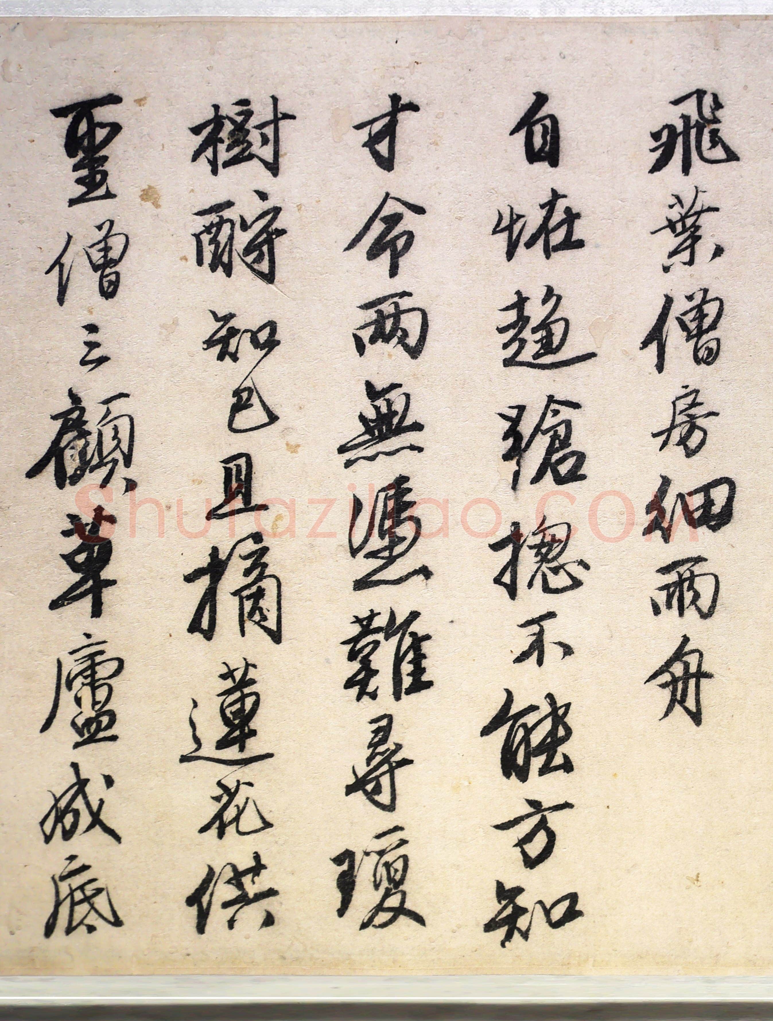 唐寅《落花诗与漫兴诗卷》纸本 行书 23.4×447.6cm 中国美术馆藏藏