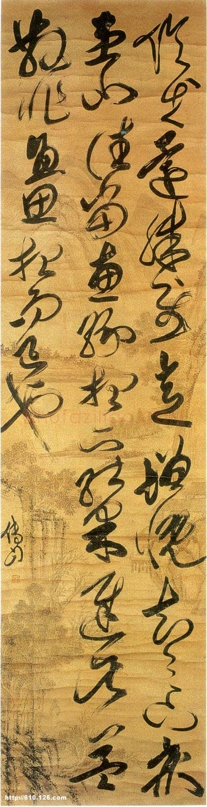 傅山《草书轴》。纸本。纵202cm，横52.4cm。辽宁省博物馆藏。