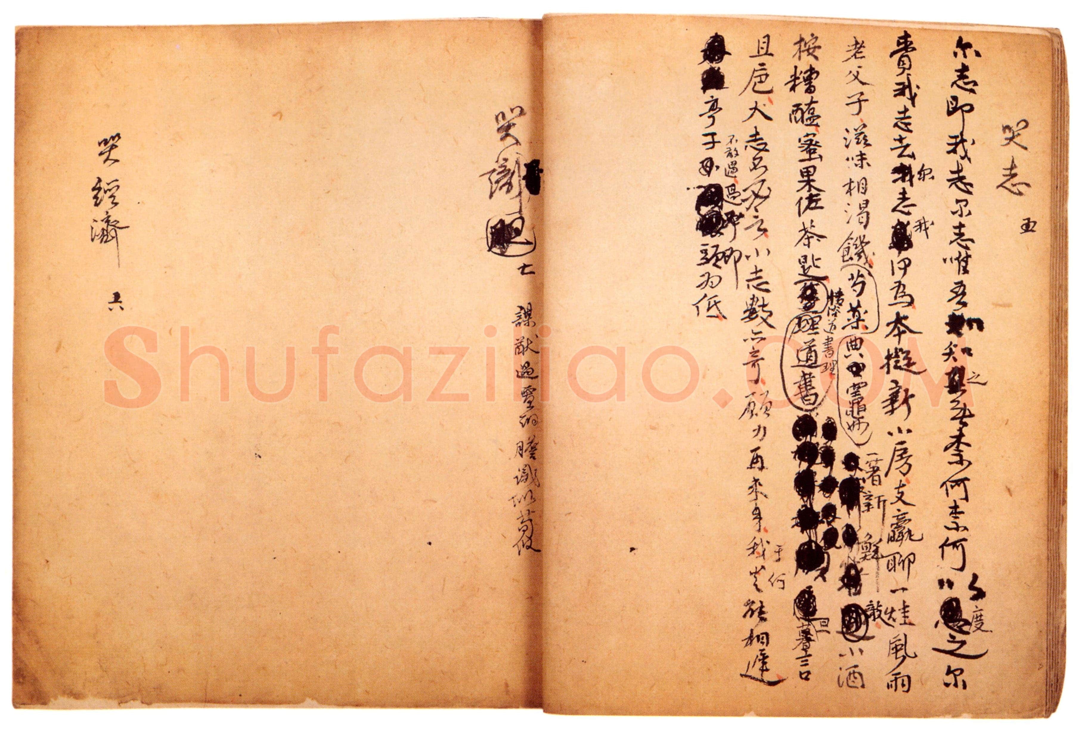 傅山《哭子诗》册 纸本 27.5cm×24.3cm×24 山西省博物院藏