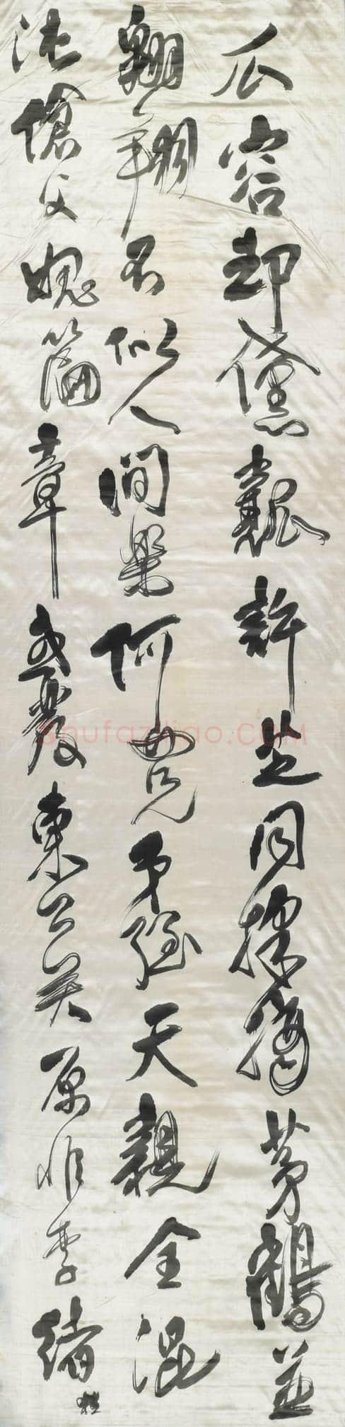 傅山《草书祝锡予六十寿十二条屏》轴 绫本 200×51.5cm×12 山西省博物院藏