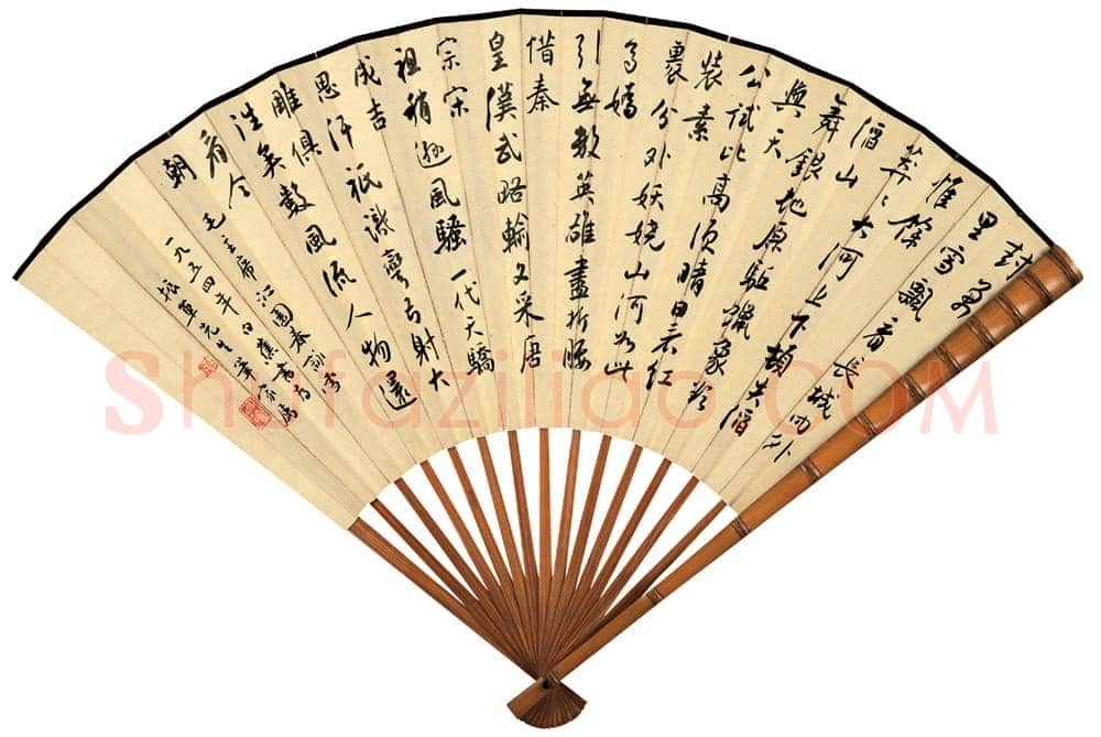 白蕉《行书扇》来源于北京诚轩拍卖有限公司2005秋季拍卖会