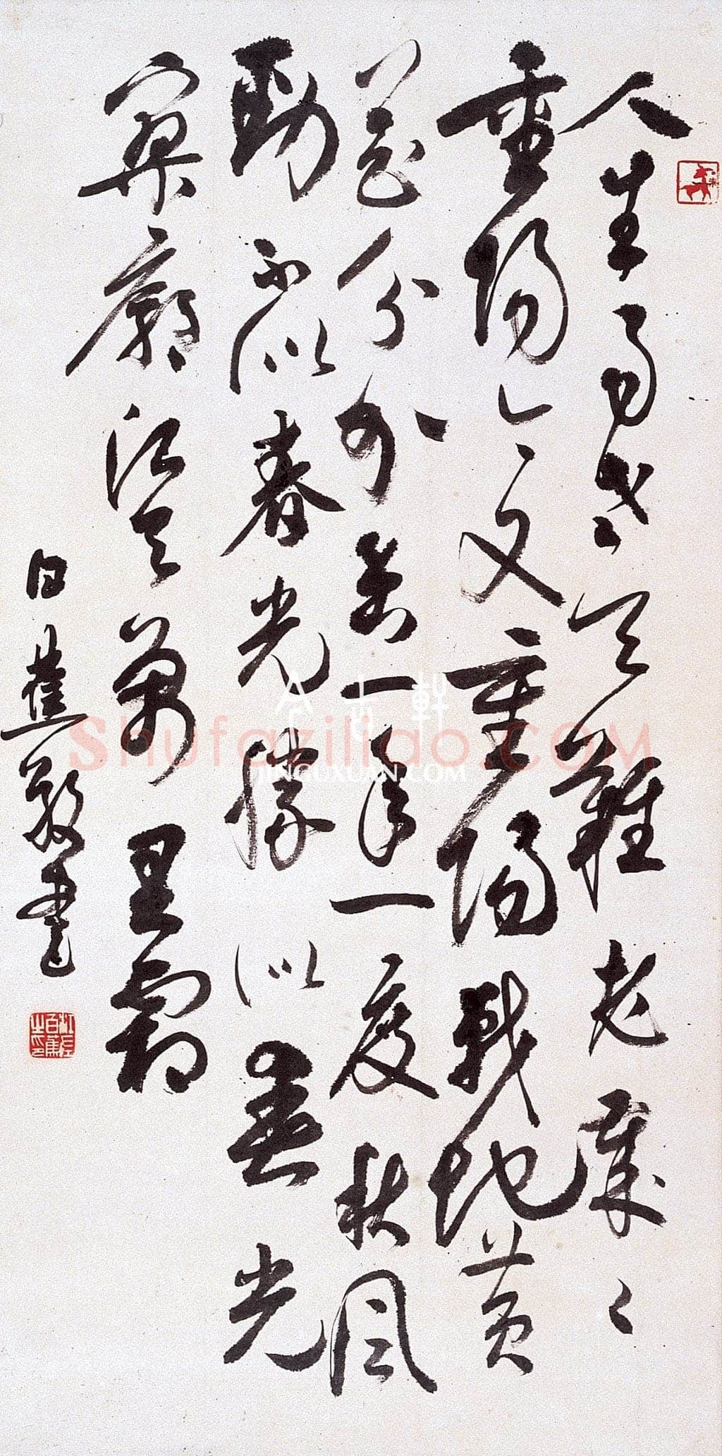 白蕉《草书毛主席诗词立轴》97×48 cm 著录《温州市工艺美术研究所藏画集》