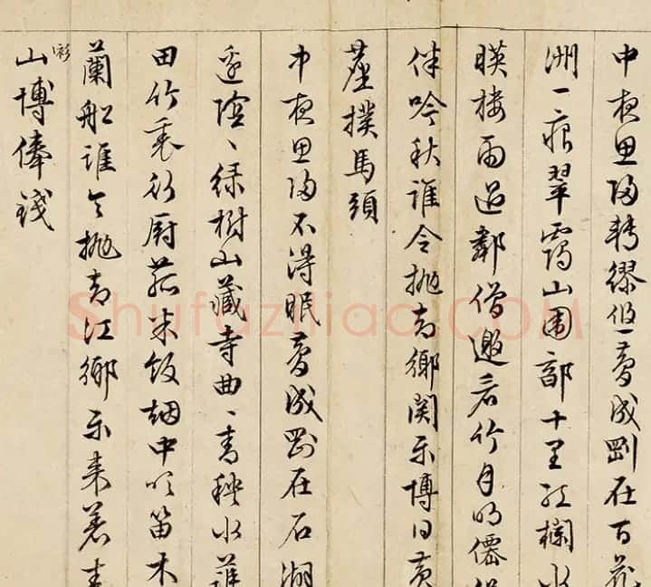 文徵明57岁墨迹《怀归诗32首》卷 | 书法长卷
