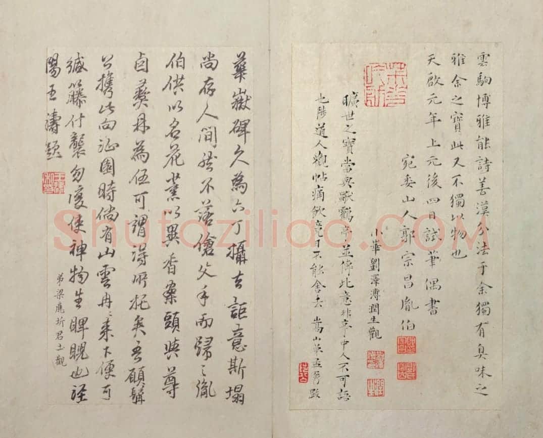 西岳华山庙碑 | 故宫铭刻类藏品