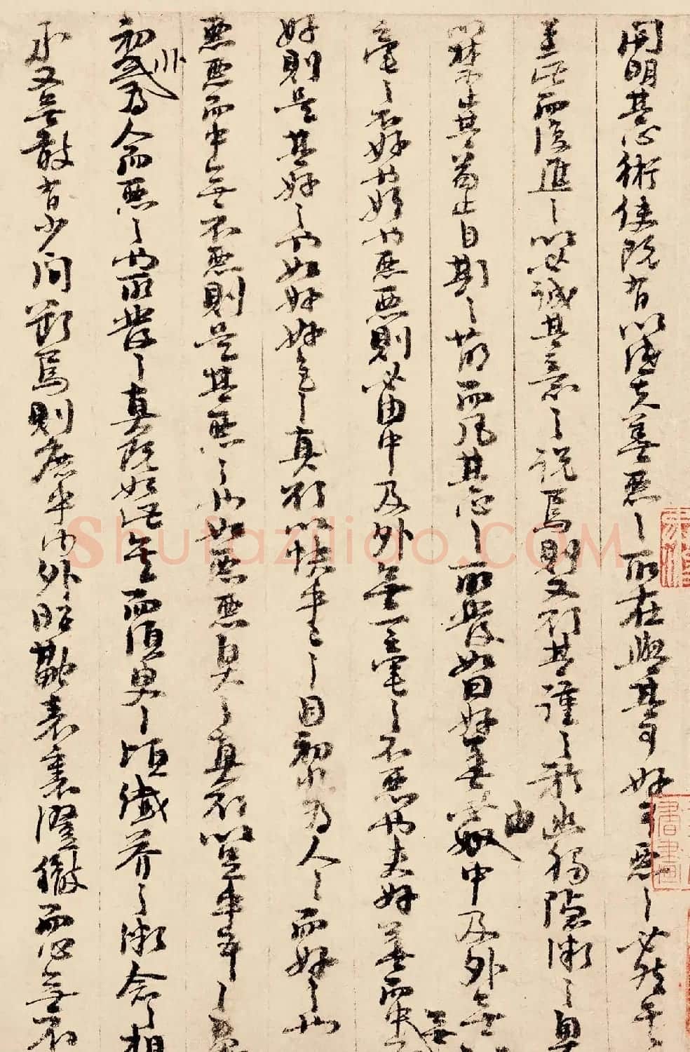 朱熹行书翰文稿书法墨迹欣赏 | 毛笔书法作品