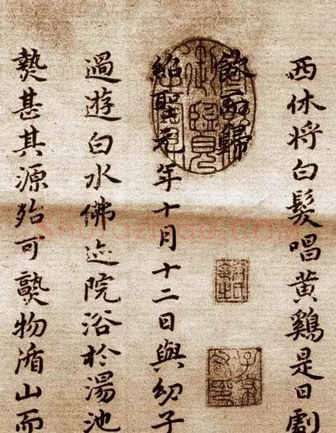 祝允明小楷欣赏东坡记游卷 | 名家书法作品赏析