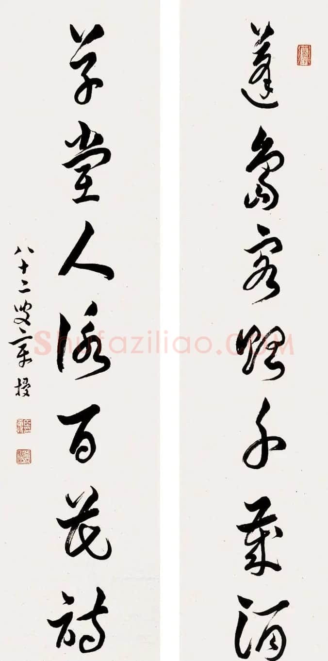 著名学者章梫书法作品欣赏 | 书法作品赏析