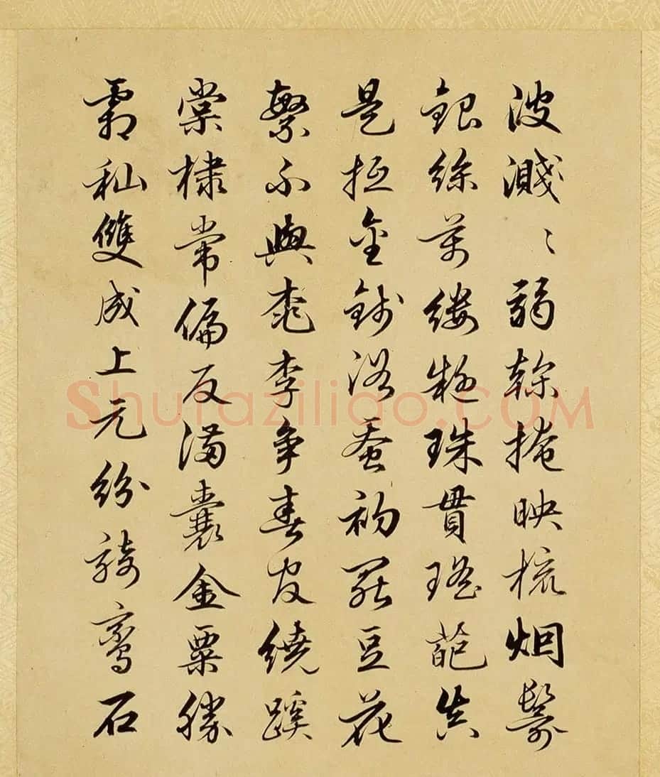 宰相刘统勋书乾隆帝题画诗册 | 名家书法作品精选