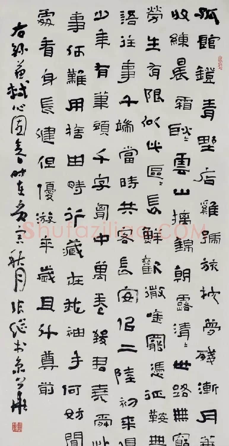 中国书协理事张继隶书作品欣赏 | 书法作品鉴赏