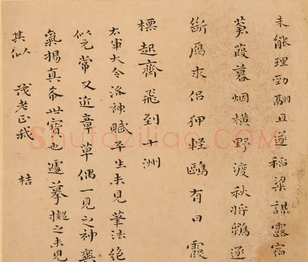 字画珍品：清初12人书法题《名家书画册》 | 传世书法作品赏析