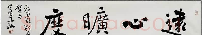 江苏叶华洲书法作品欣赏 | 软笔书法作品