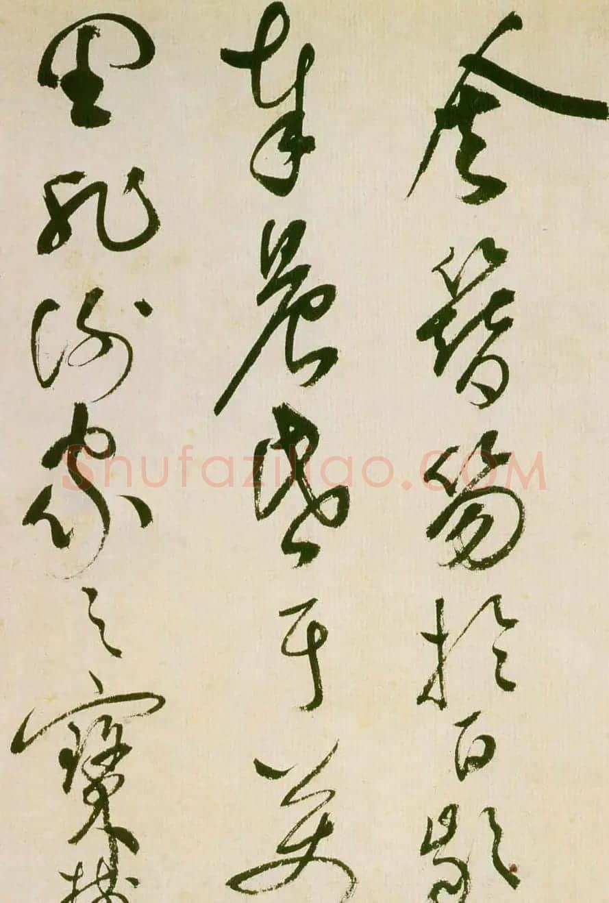 祝允明草书欣赏《滕王阁序并诗》 | 名家书法作品精选