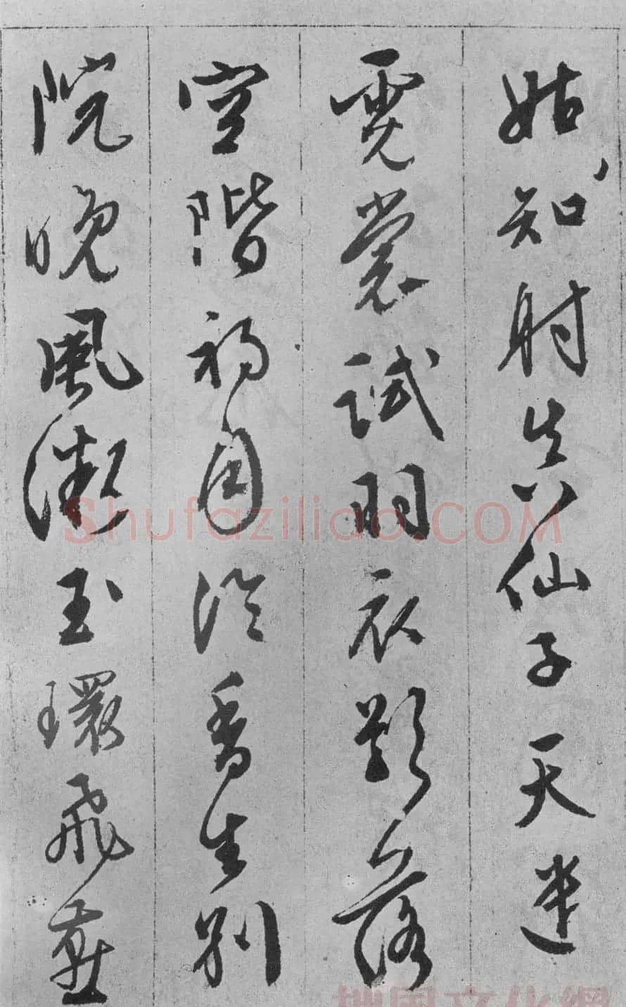 文徵明行书欣赏《咏花诗》 | 名家书法作品赏析