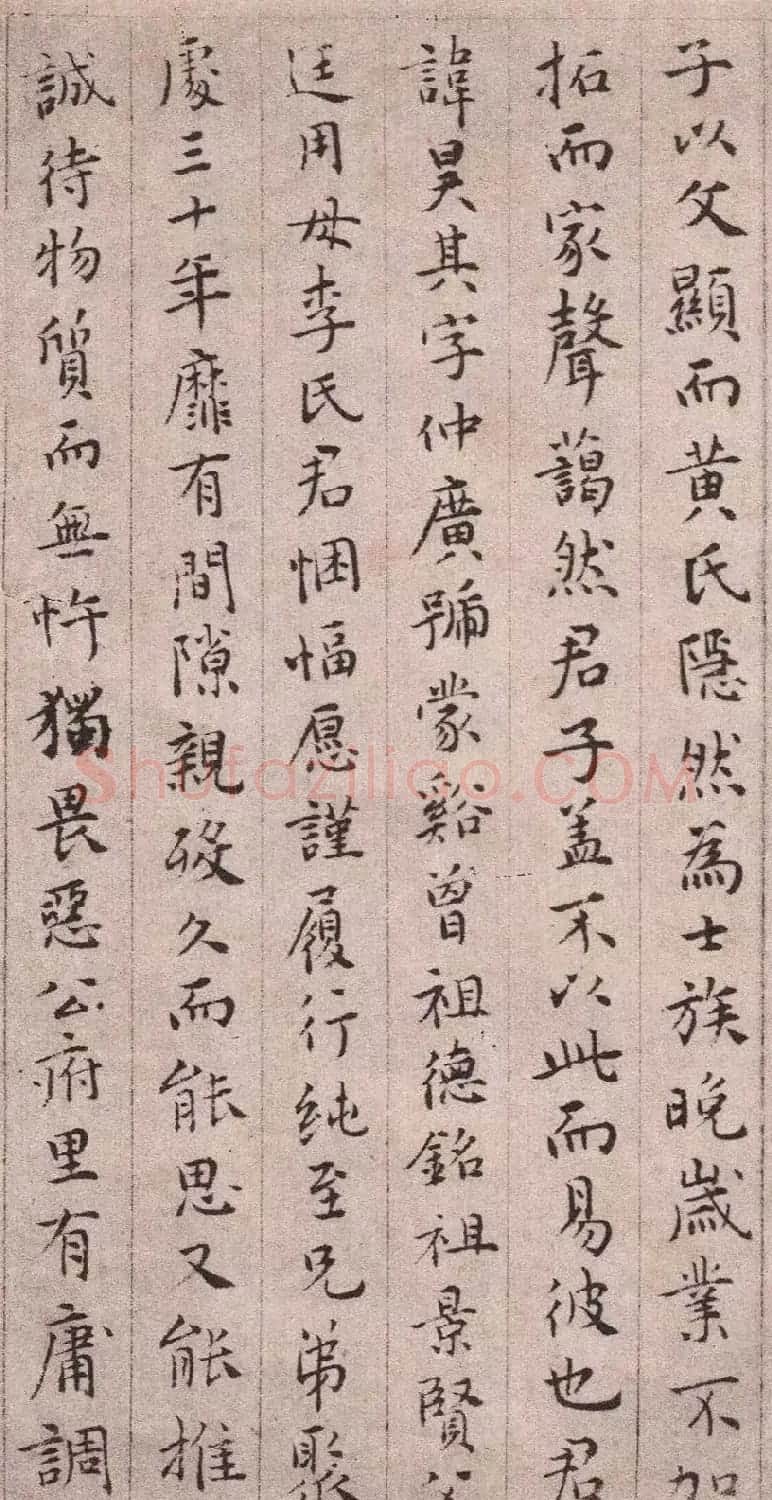 文徵明49岁小楷《明故黄君仲广墓志铭》 | 书法名家作品鉴赏