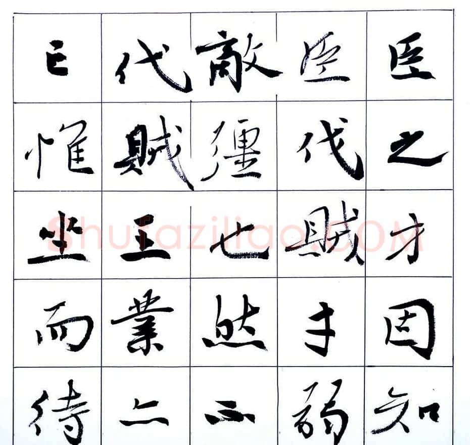 张维忠行楷书法出师表上下篇合辑 | 软笔书法作品