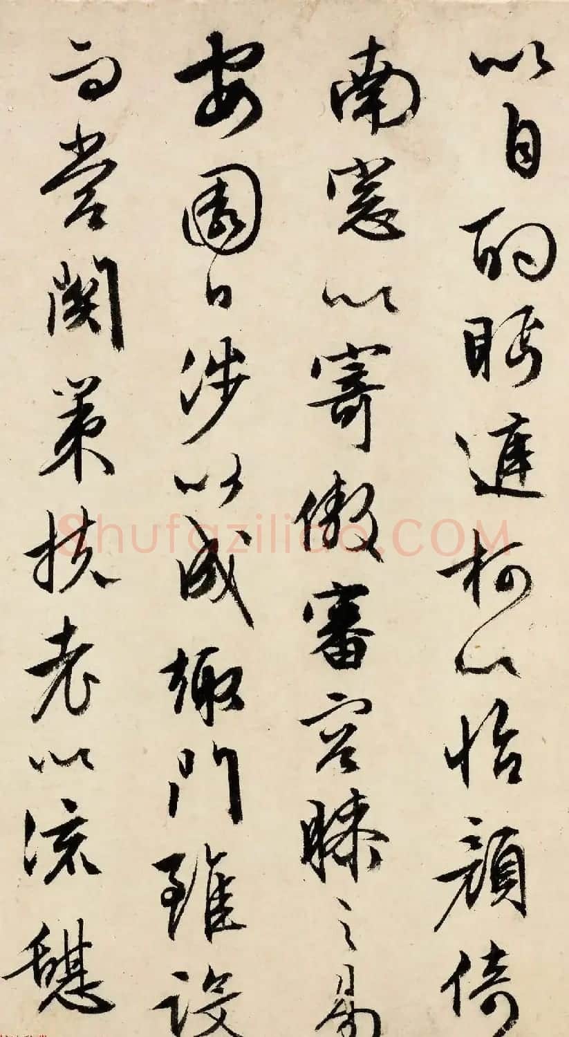 文徵明70岁行草书法欣赏《归去来辞》 | 软笔书法作品