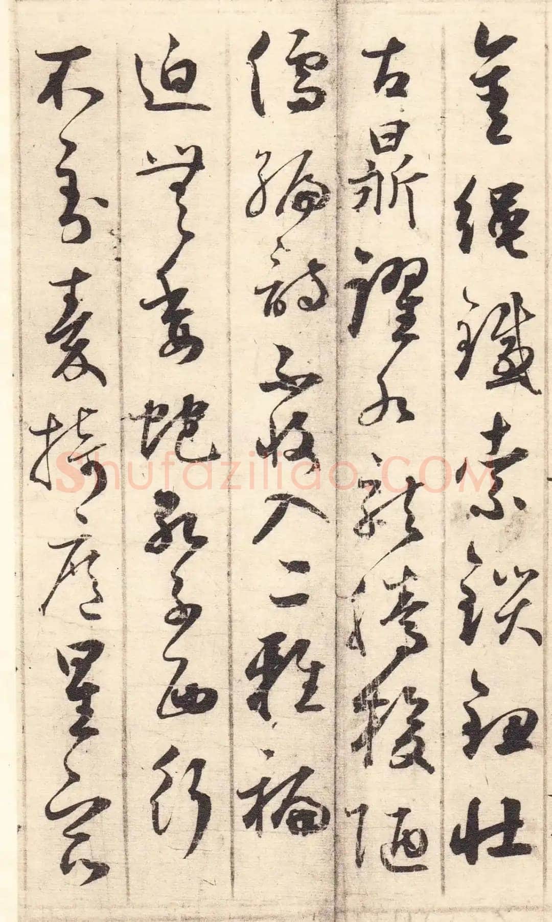 鲜于枢《草书韩愈石鼓歌等唐诗》