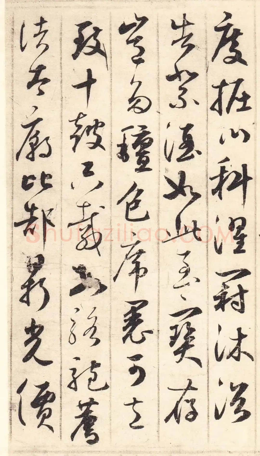 鲜于枢《草书韩愈石鼓歌等唐诗》