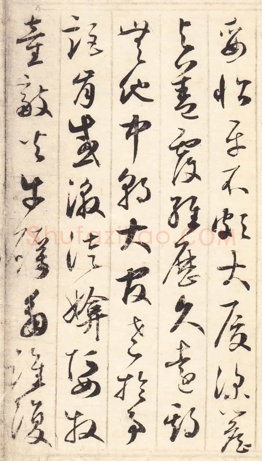 鲜于枢《草书韩愈石鼓歌等唐诗》