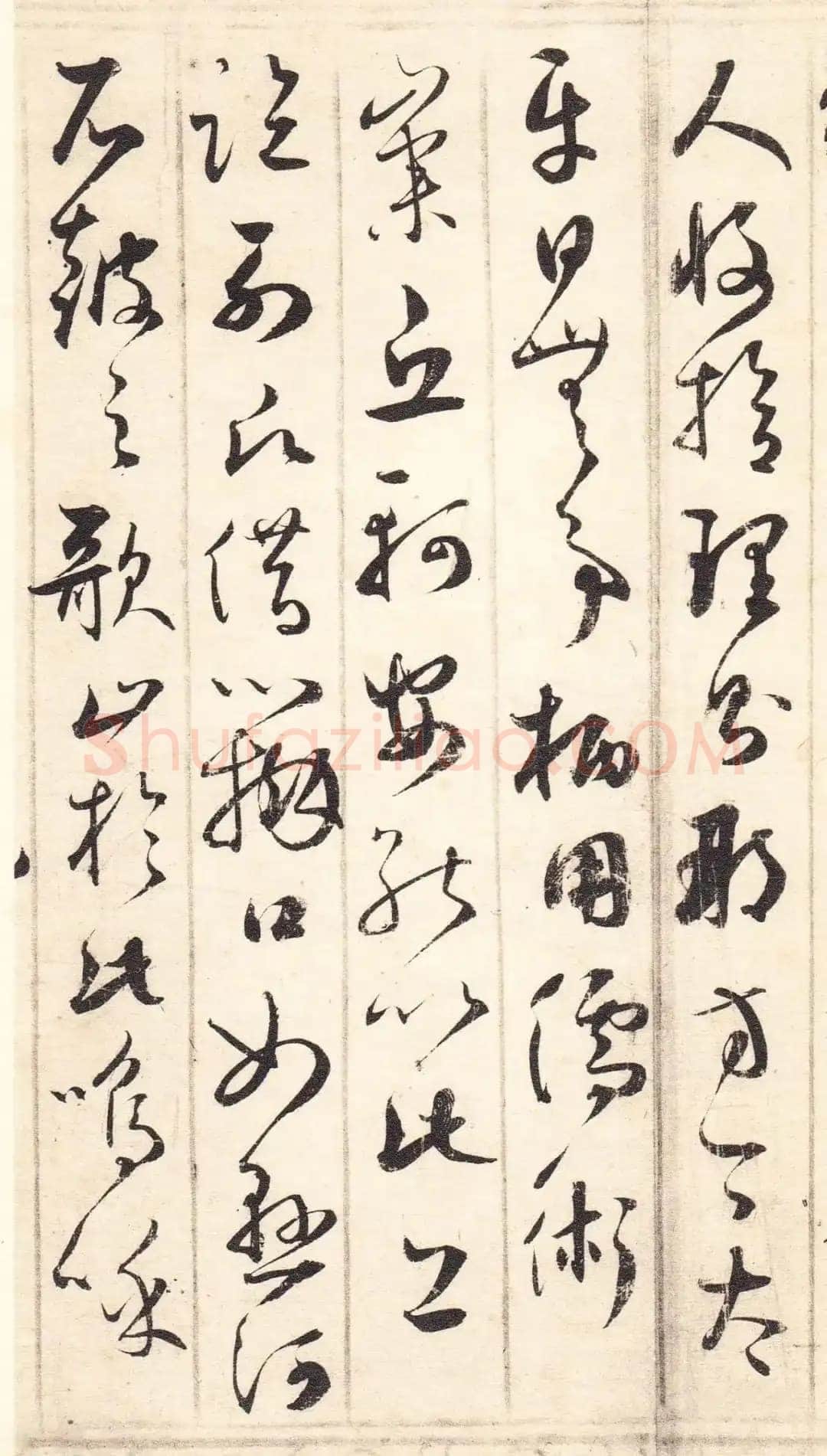 鲜于枢《草书韩愈石鼓歌等唐诗》