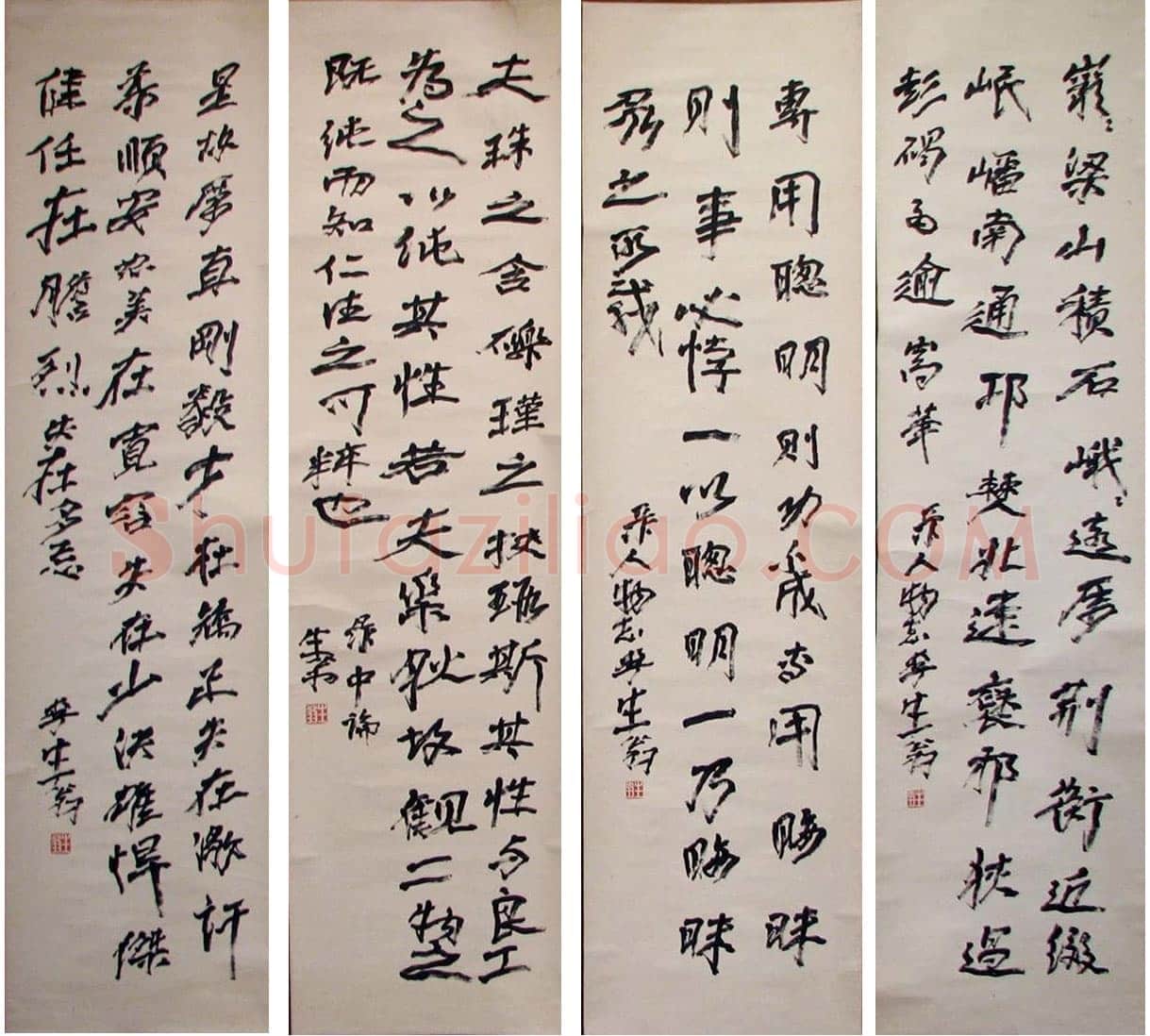 徐生翁《行书四屏》