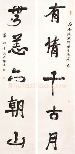 萧娴《行书有情无恙五言联》238cm×58cm×2 南京十竹斋藏