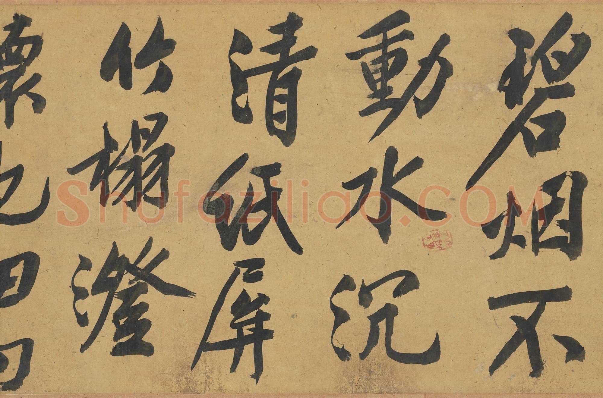 文徵明《自书灯花焚香等诗帖卷》纸本行书,31.5x518.3cm 1550年 台北故宫博物院藏