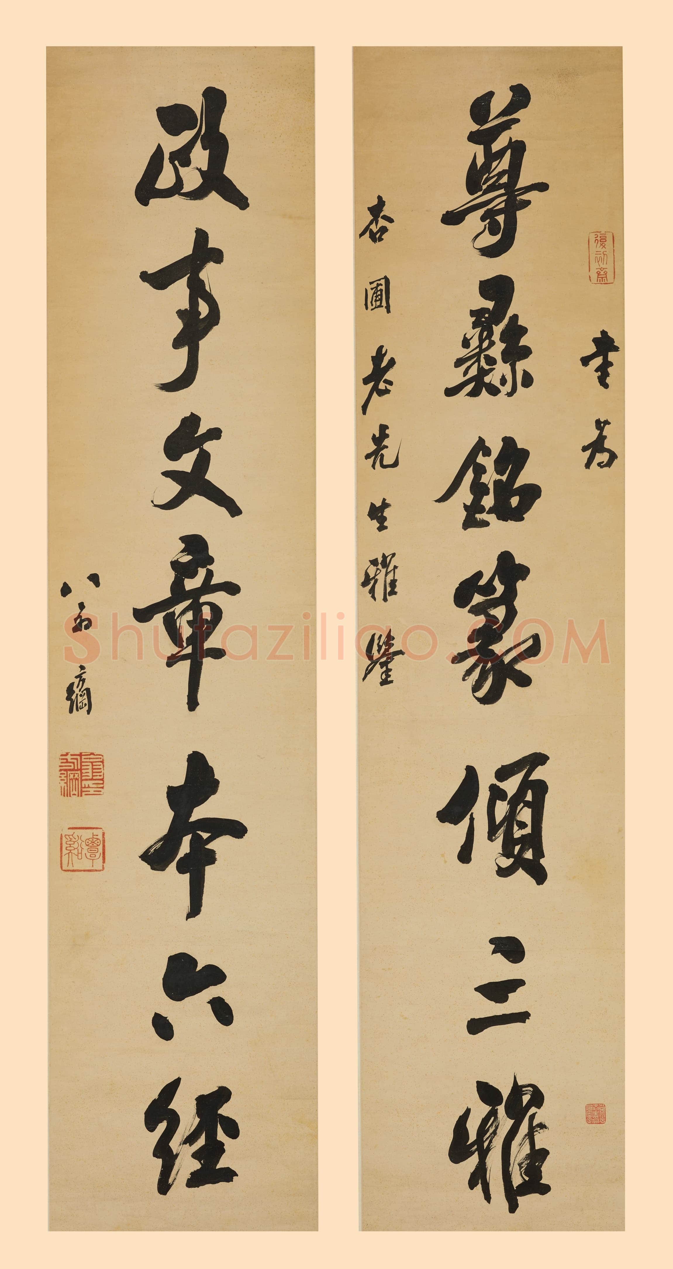 翁方纲《行书尊彝政事七言联》上海博物馆藏