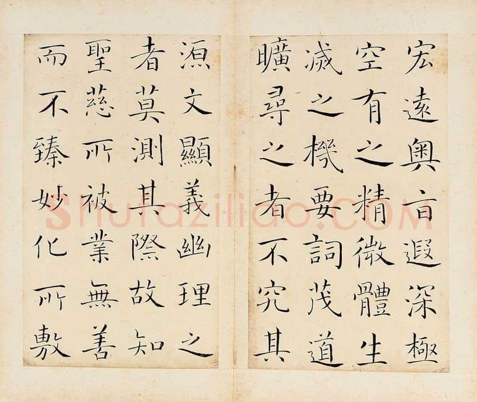 王澍《临褚遂良雁塔圣教序》纸本楷书