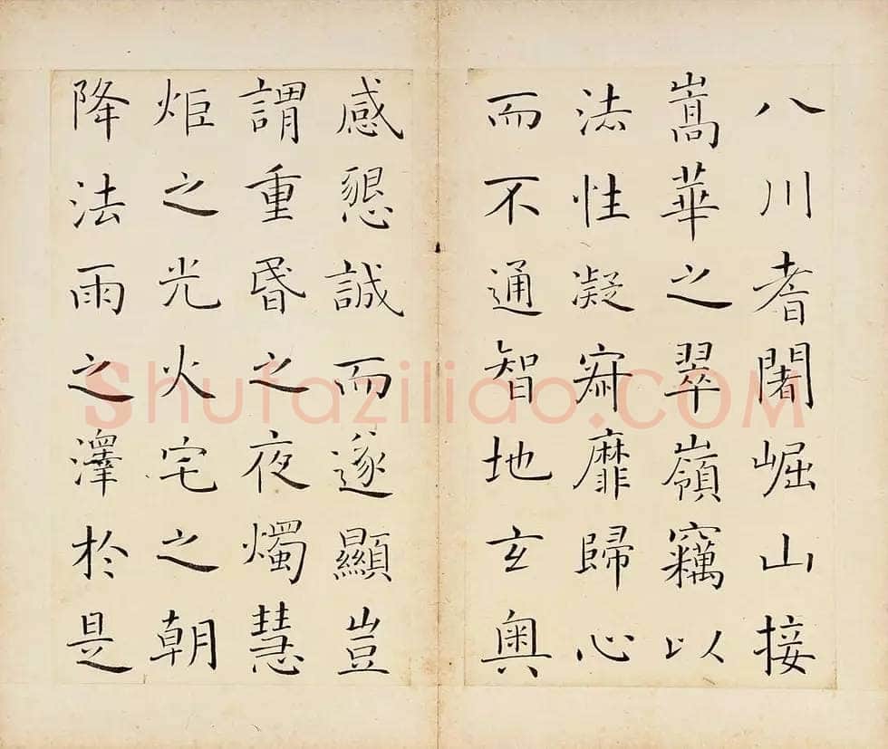 王澍《临褚遂良雁塔圣教序》纸本楷书