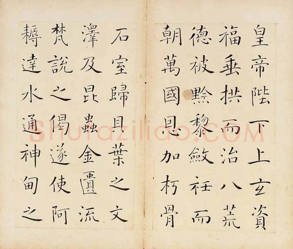王澍《临褚遂良雁塔圣教序》纸本楷书