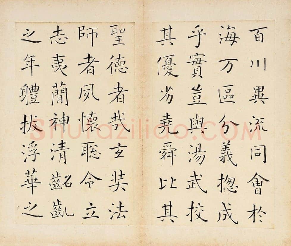 王澍《临褚遂良雁塔圣教序》纸本楷书