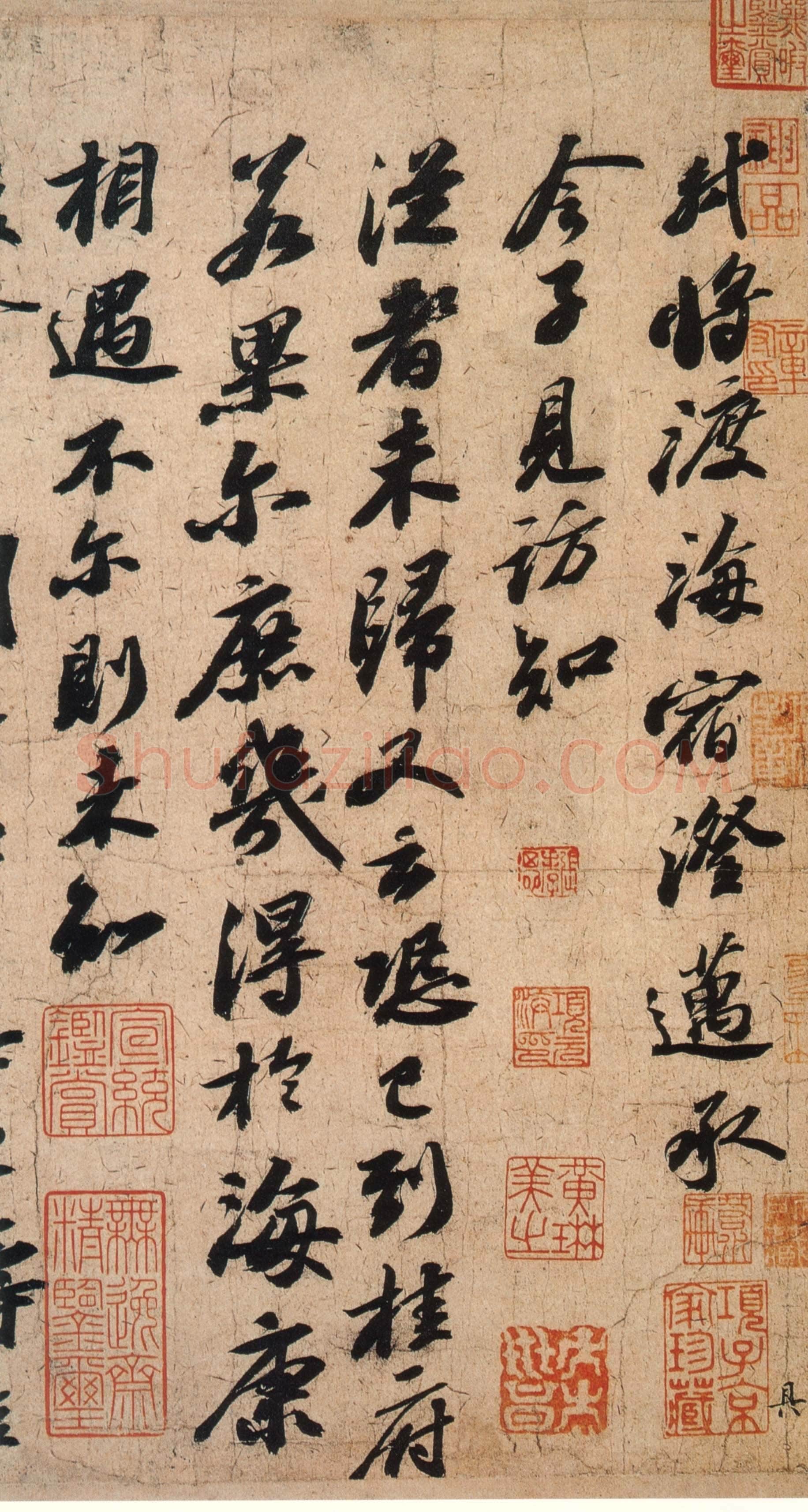 苏轼《渡海帖》,行书,纸本,28.6×40.2 cm 元符三年(1100)台北故宫博物院藏。