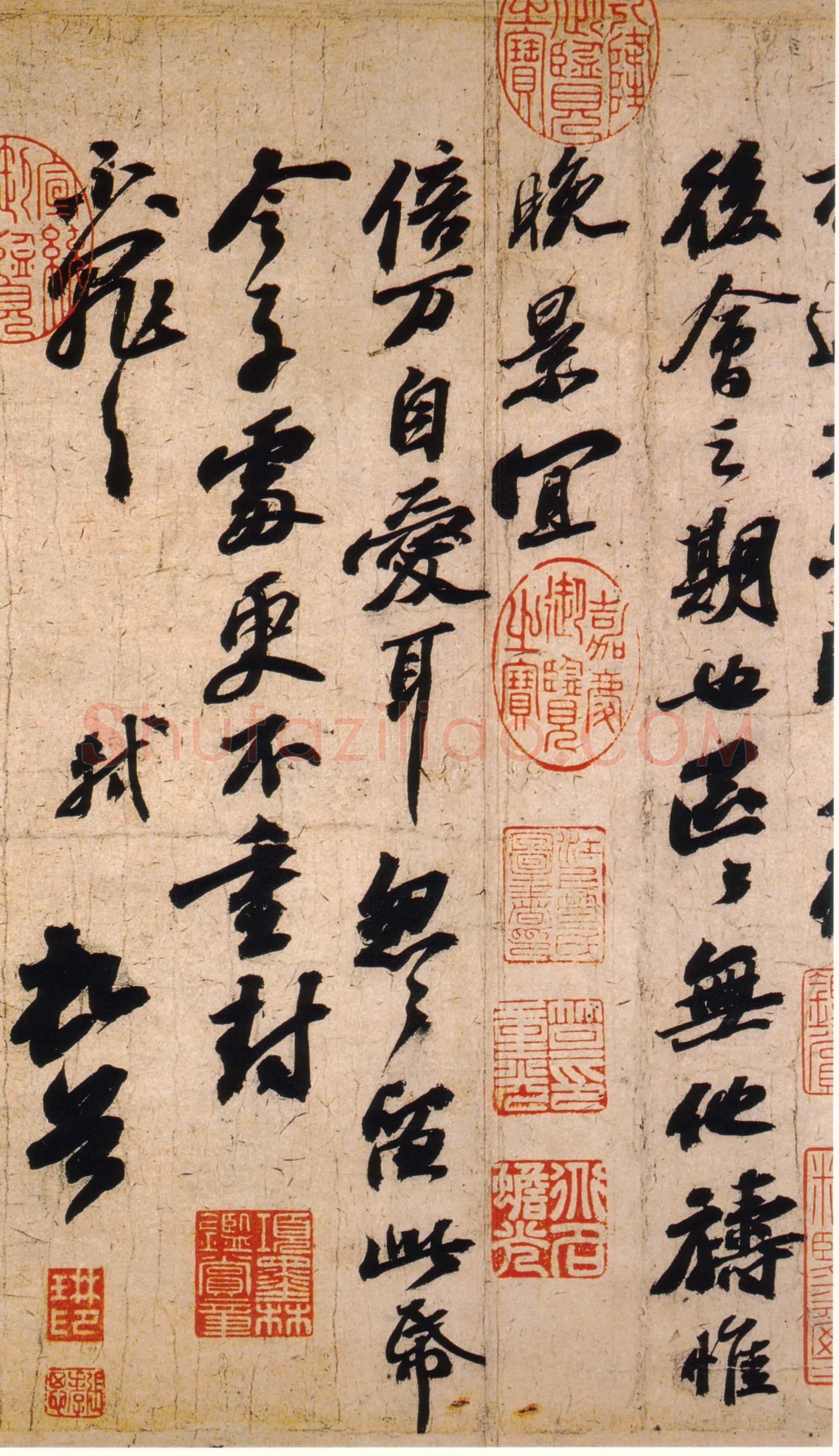 苏轼《渡海帖》,行书,纸本,28.6×40.2 cm 元符三年(1100)台北故宫博物院藏。