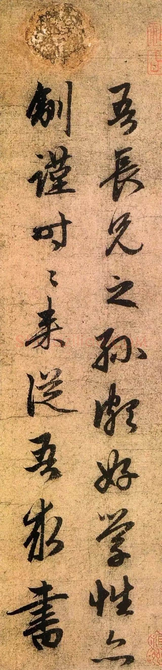 赵孟頫《道场诗帖》纸本行书 29.7×61.7cm 北京故宫博物院藏